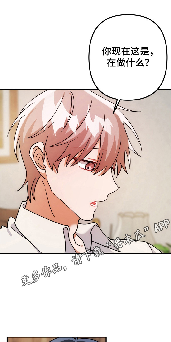 第86话22