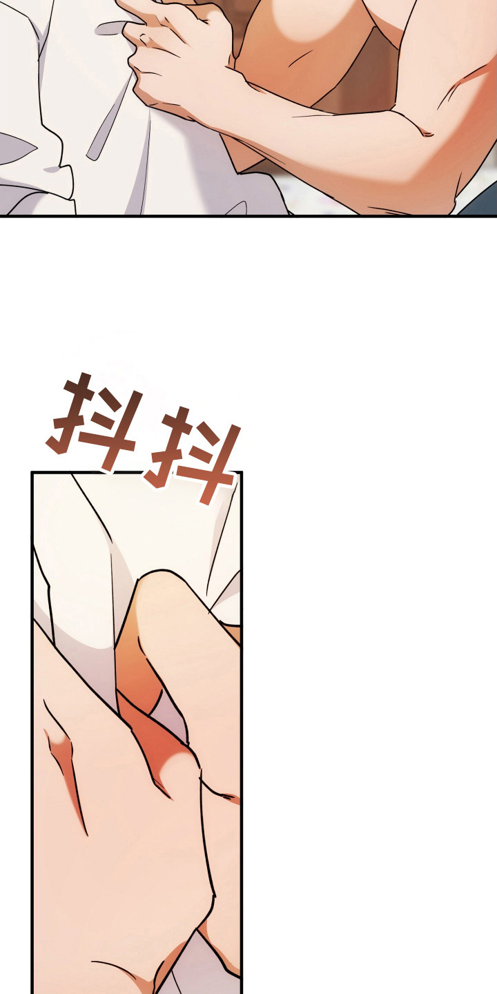 第86话20