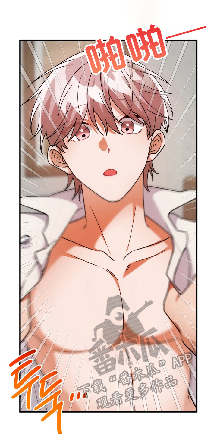 第86话25