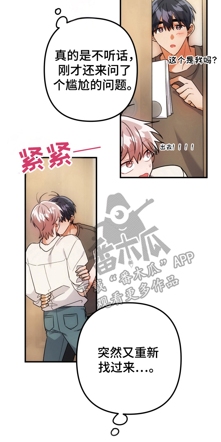 第86话1