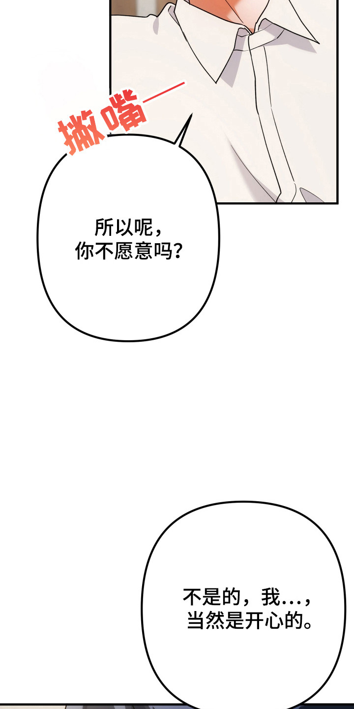 第86话12