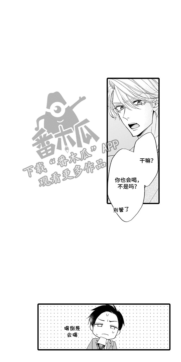 第14话7