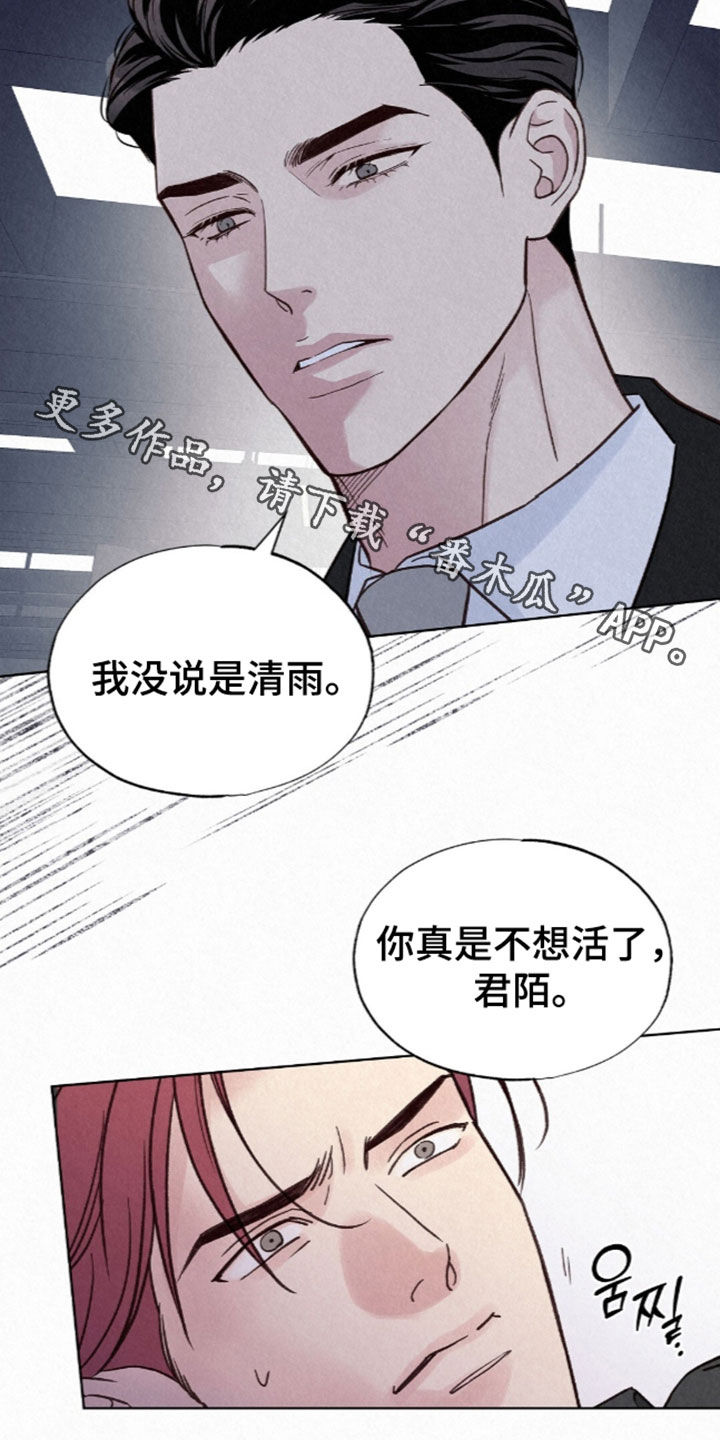 第102话46