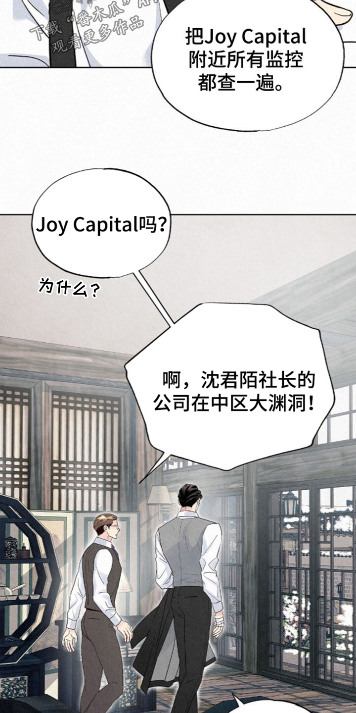 第102话23