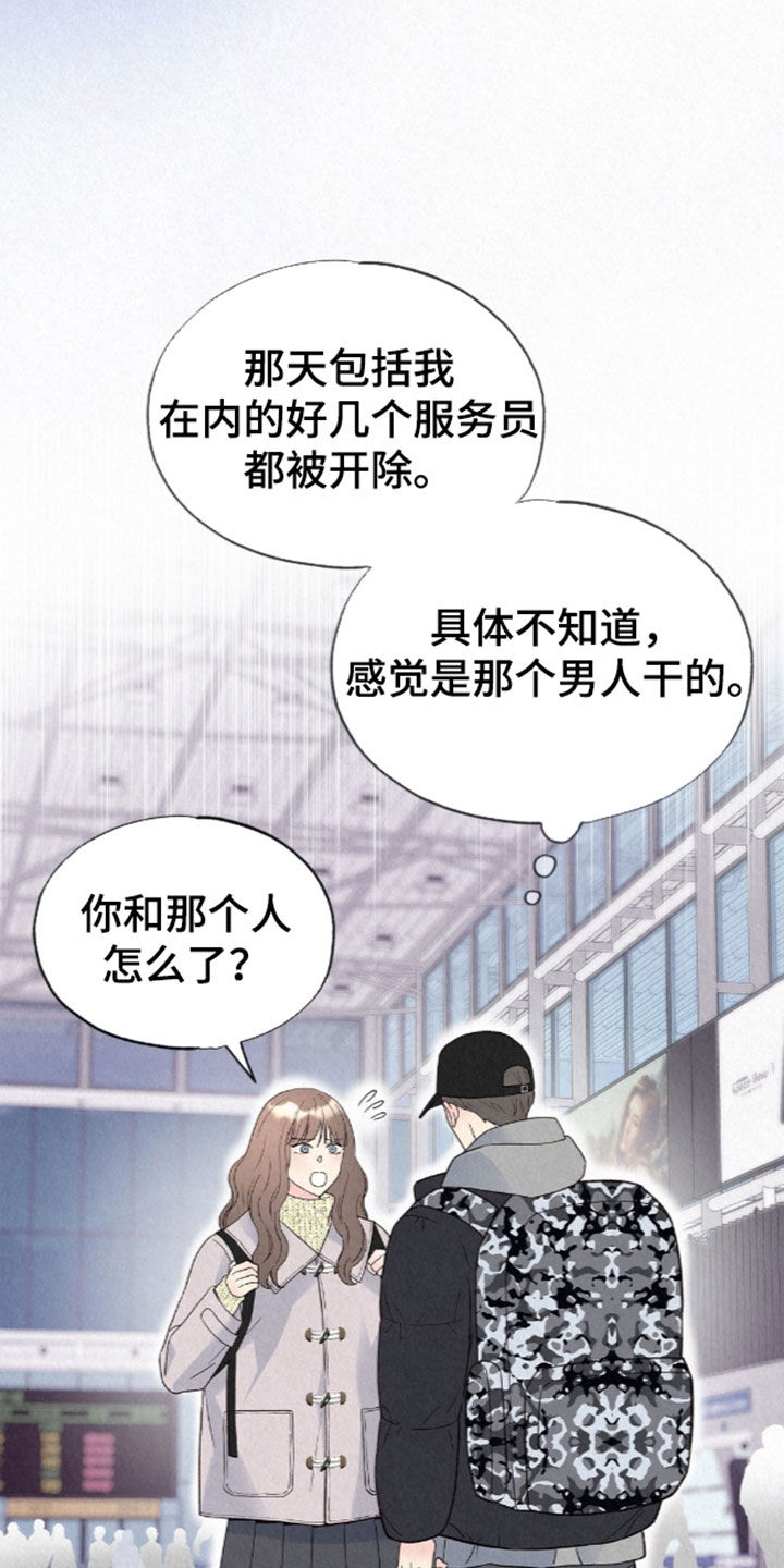 第102话13