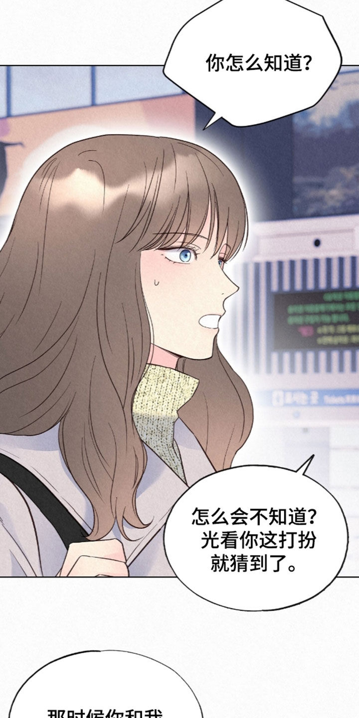 第102话8