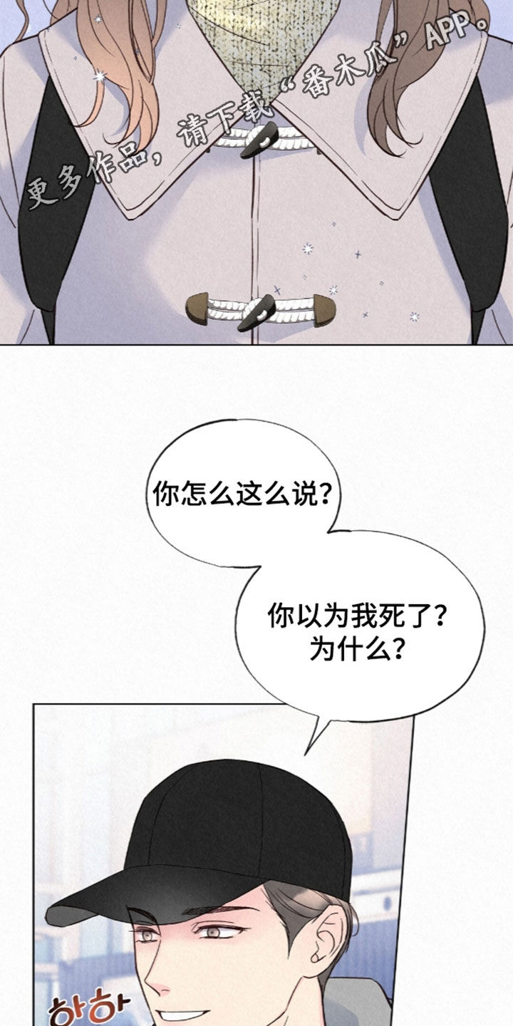第102话1