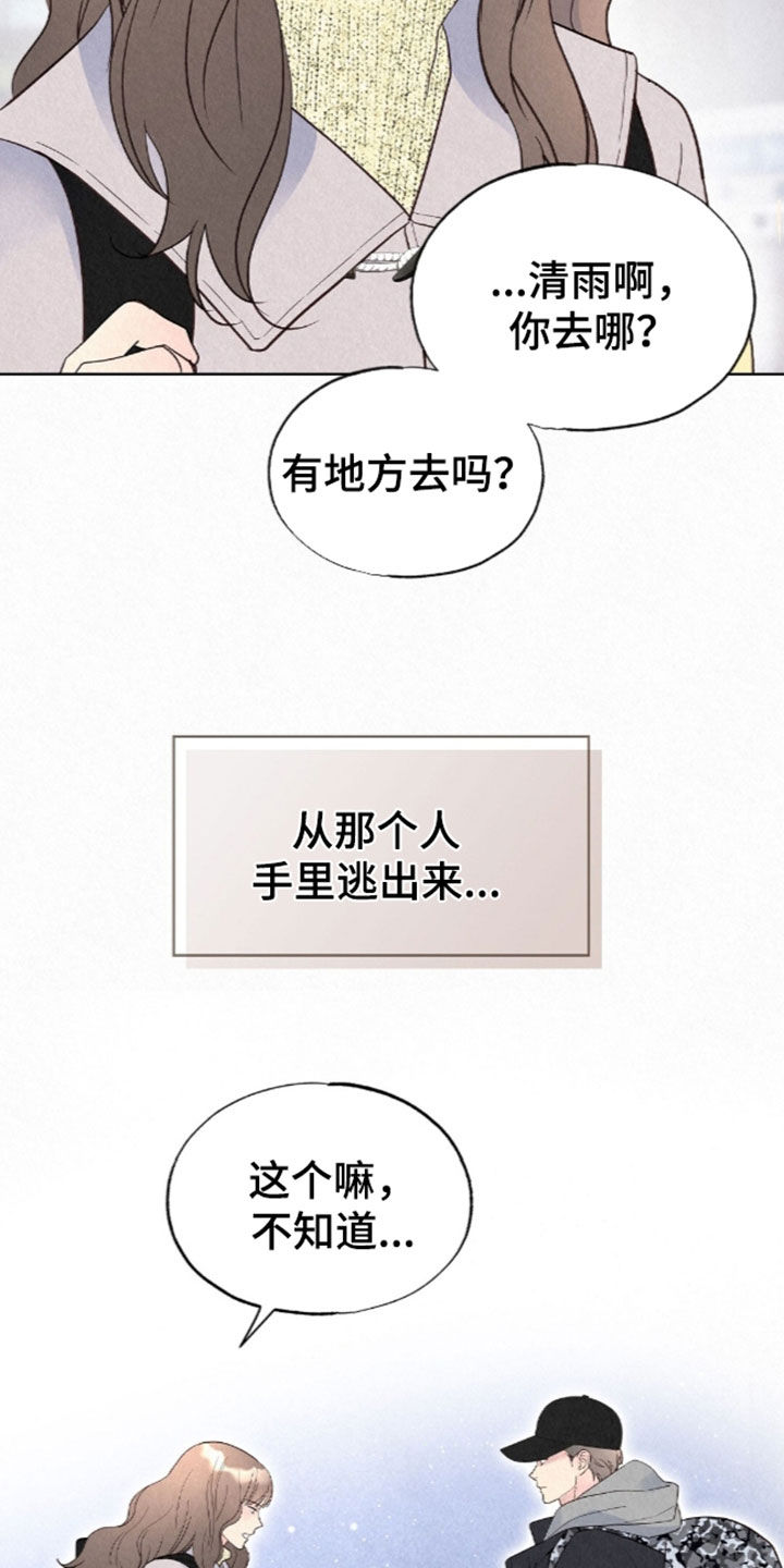 第102话15