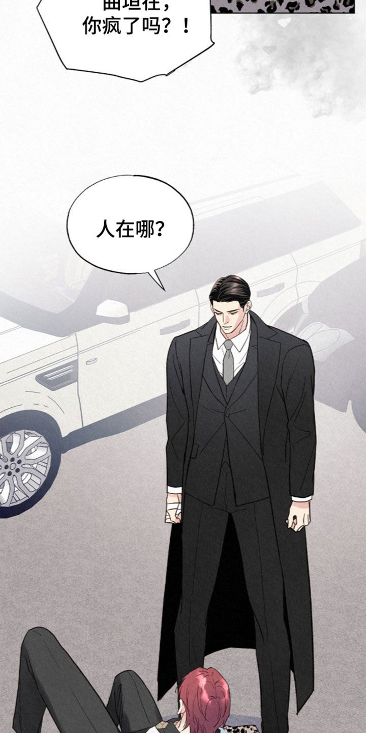 第102话44