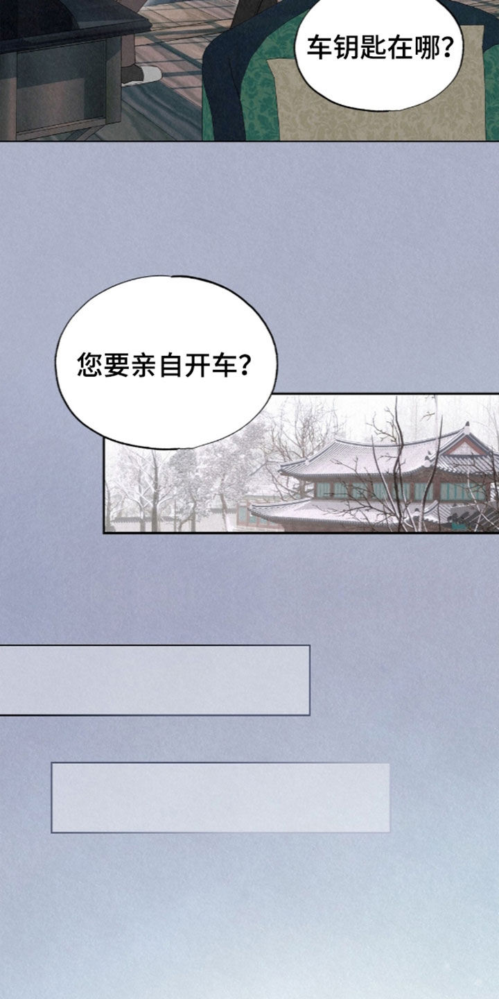 第102话24