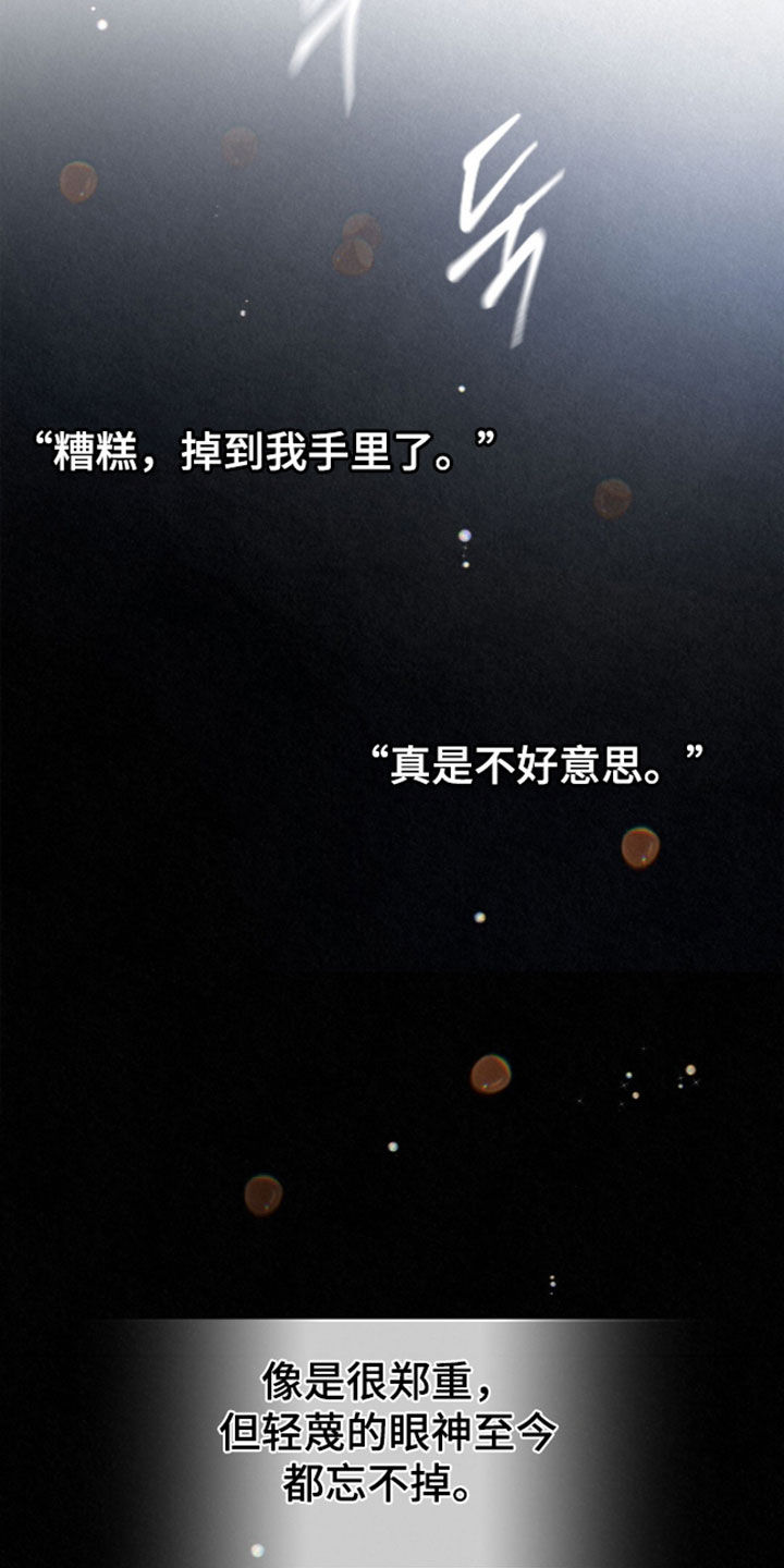 第102话11