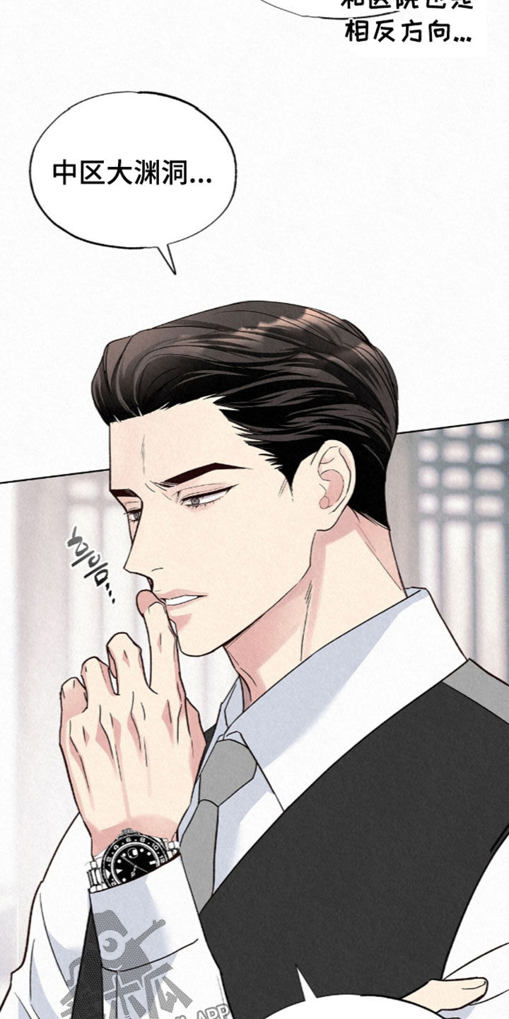 第102话22