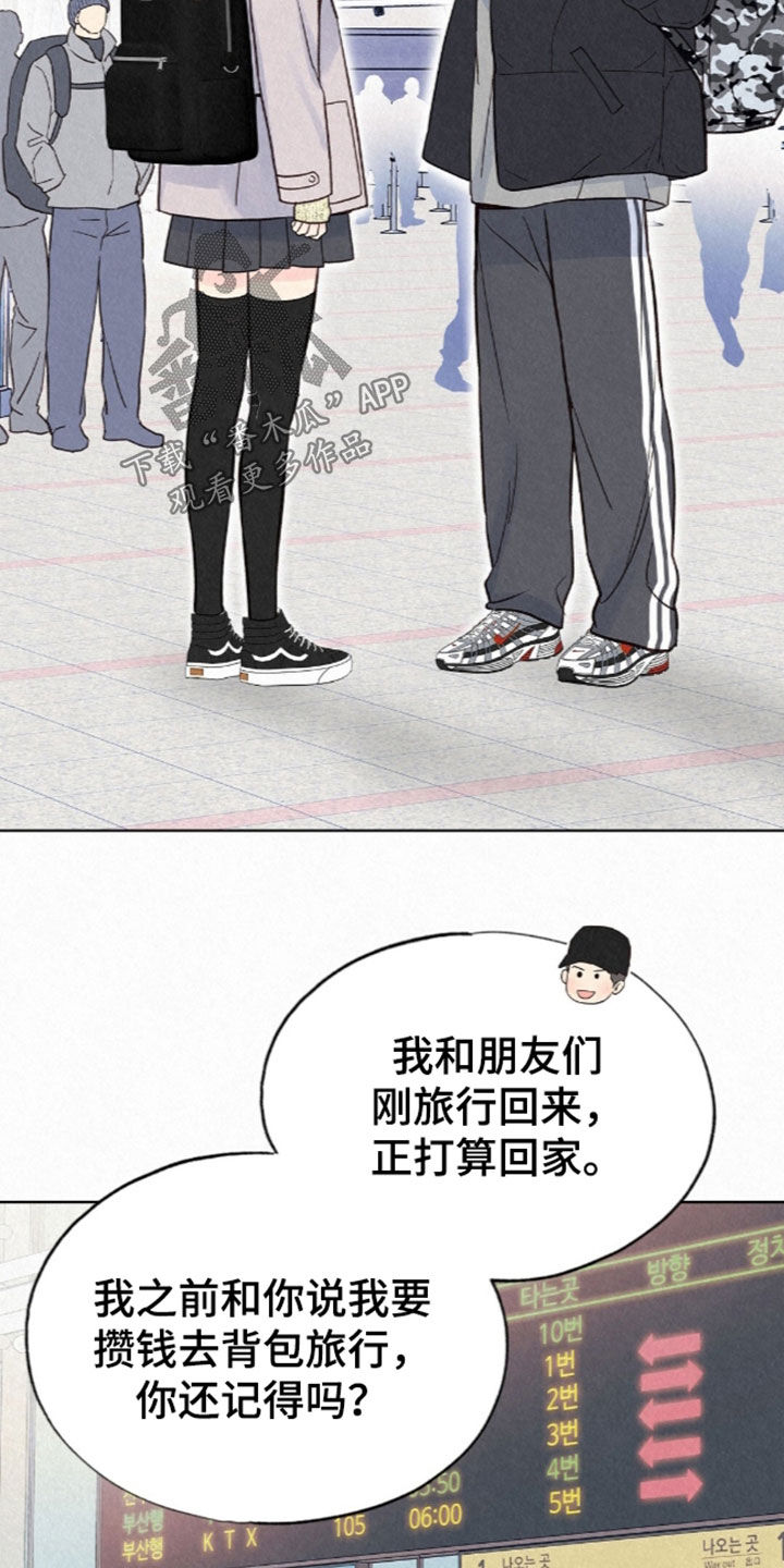 第102话3