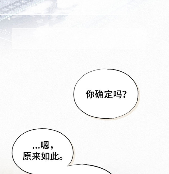 第102话18
