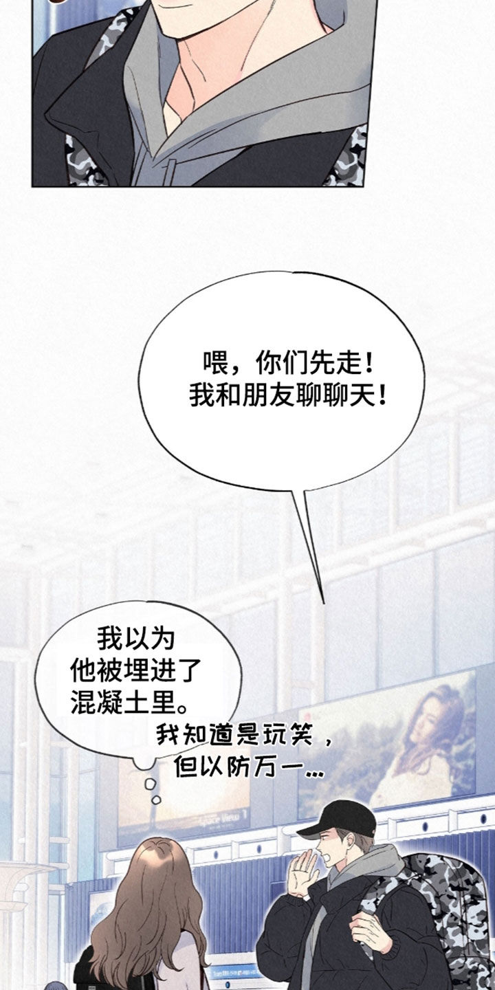第102话2
