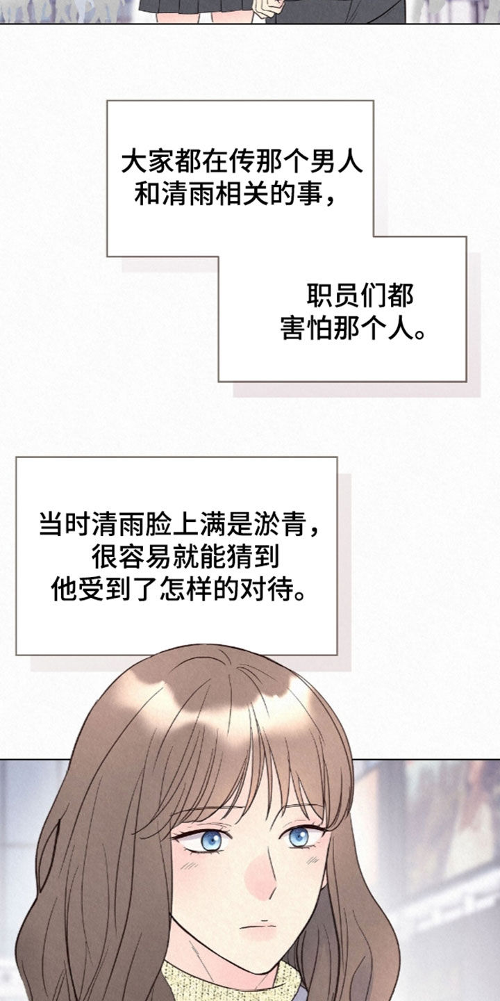 第102话14