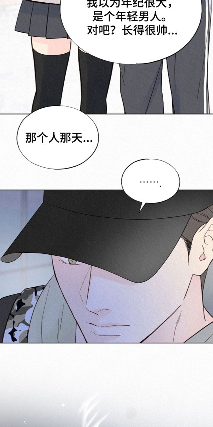 第102话10