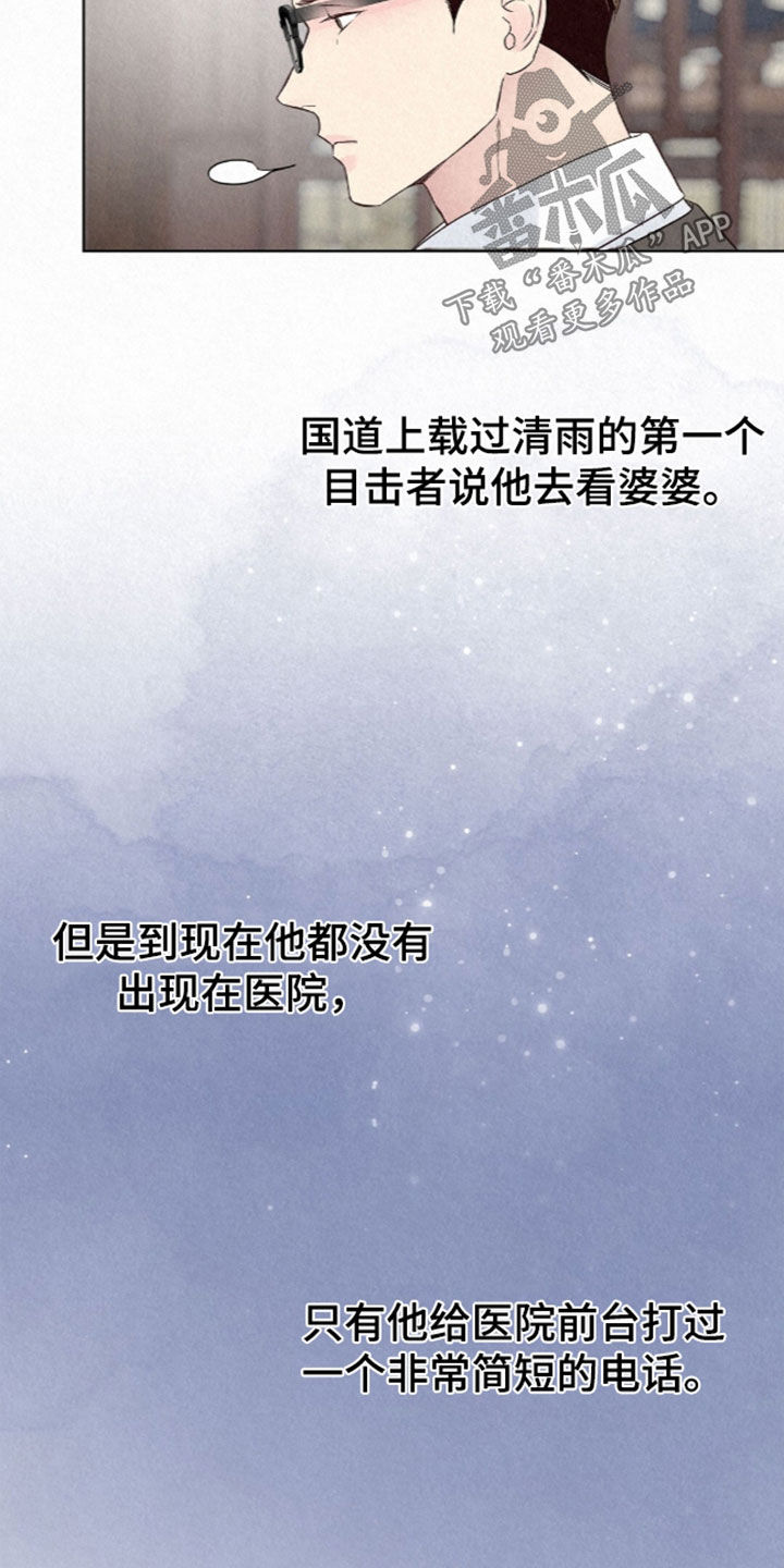 第102话20
