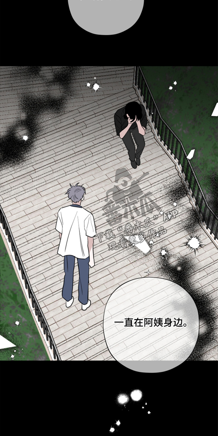 第20话18