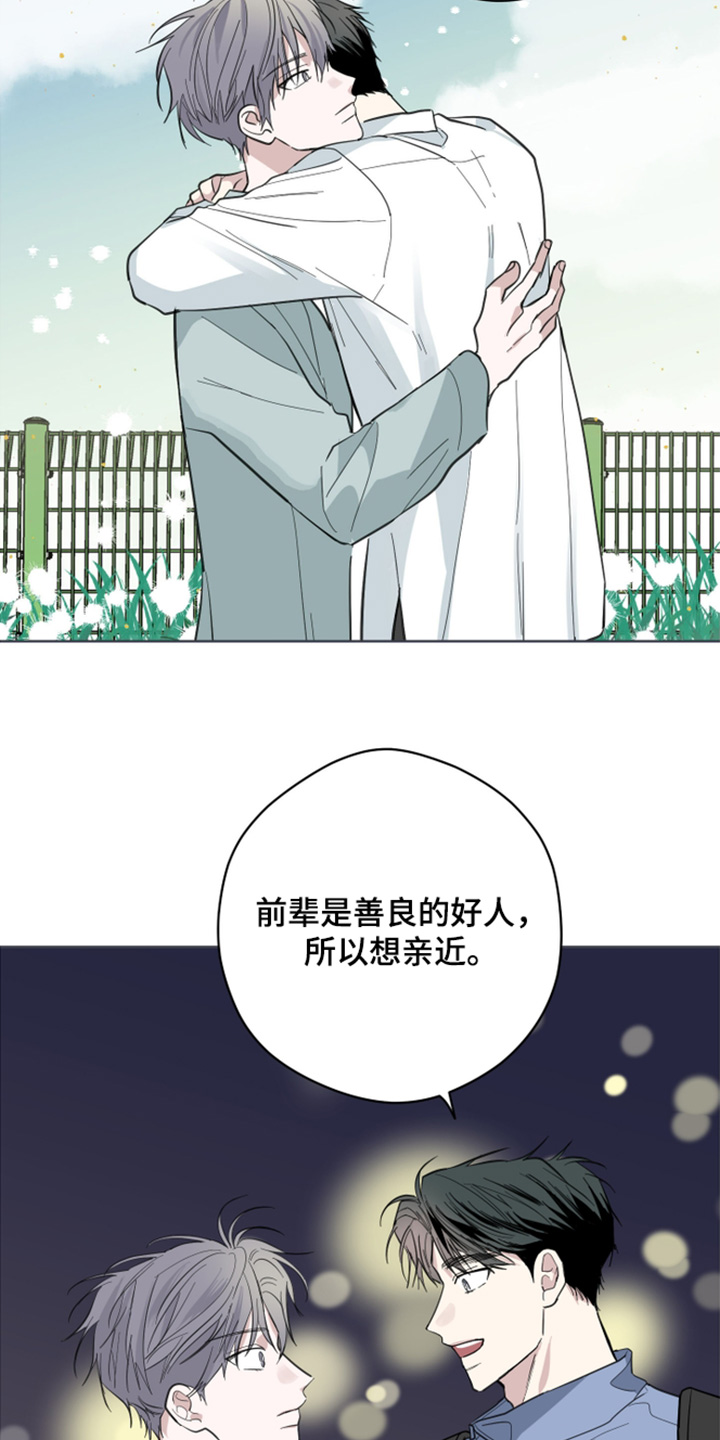 第20话11