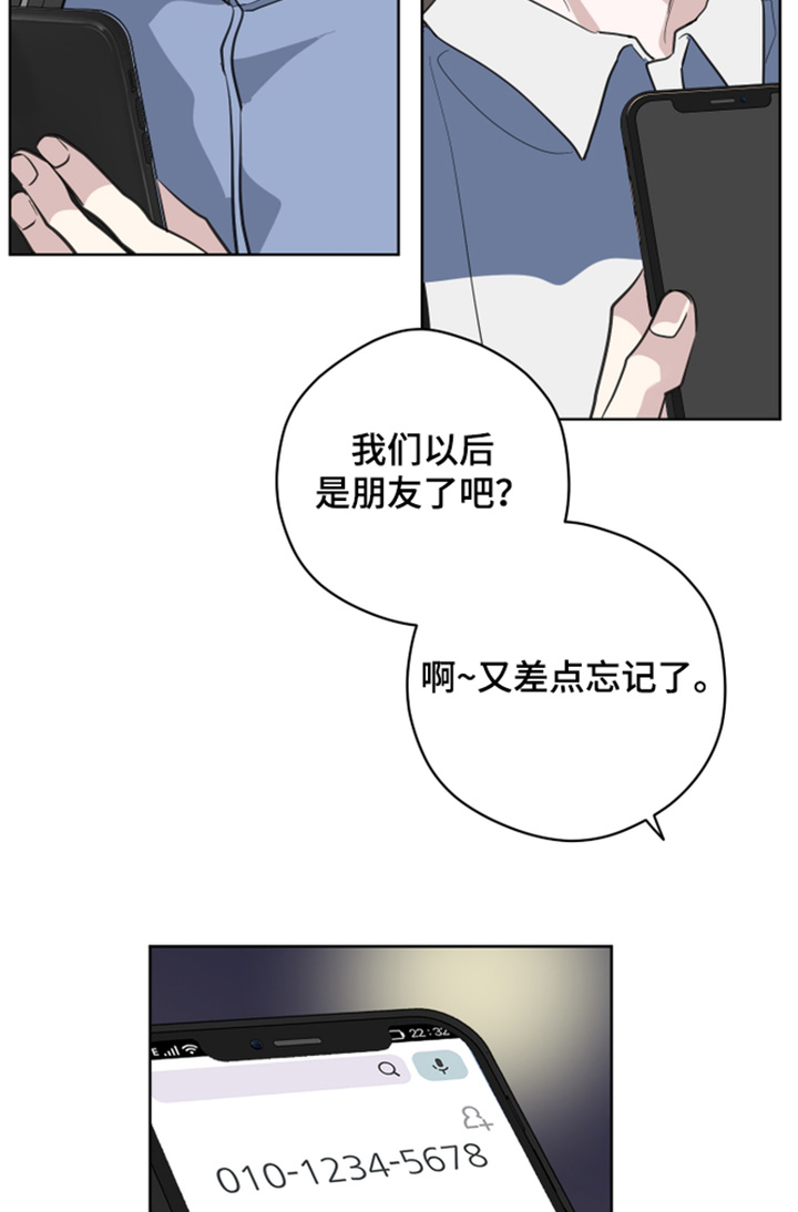 第20话6
