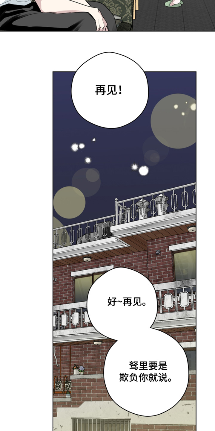 第19话18