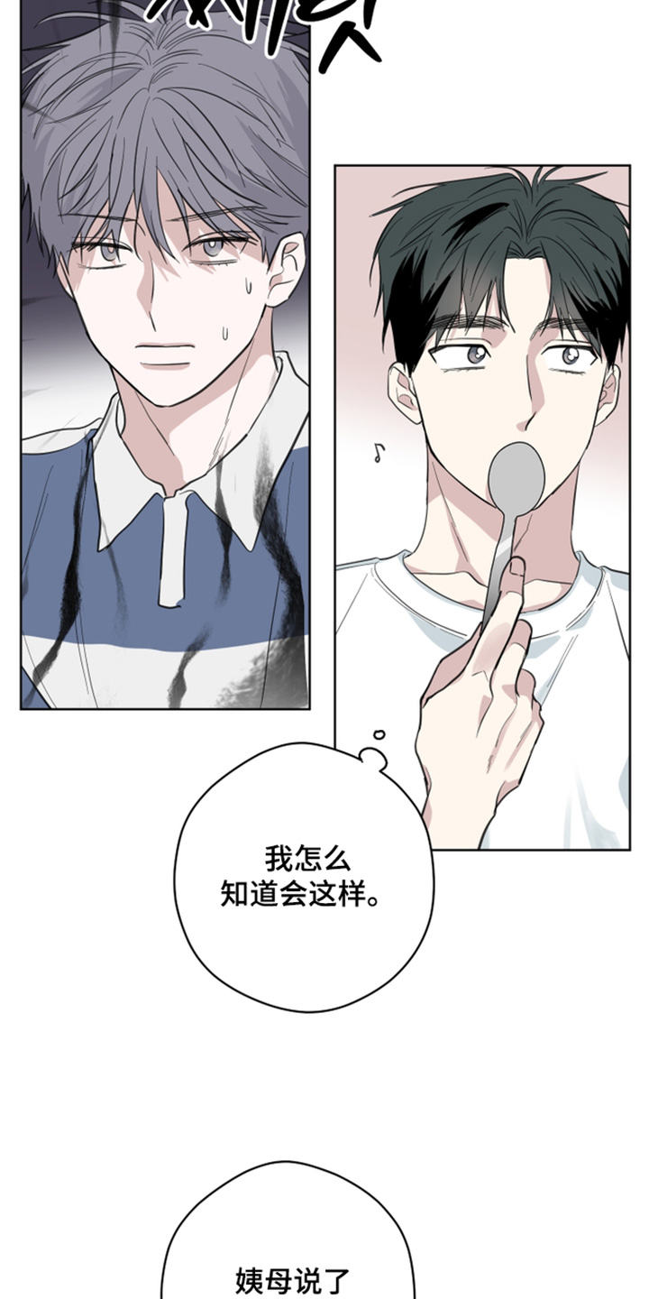 第19话10