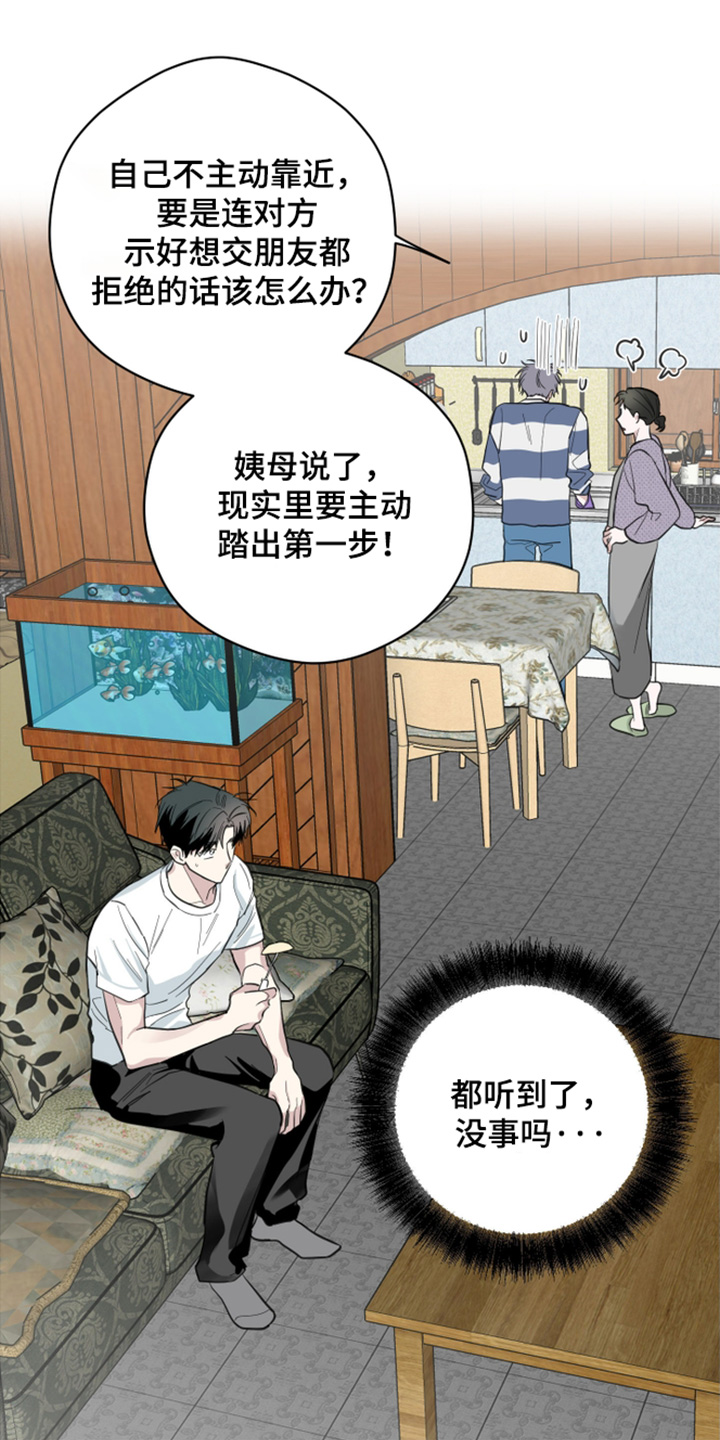 第19话12
