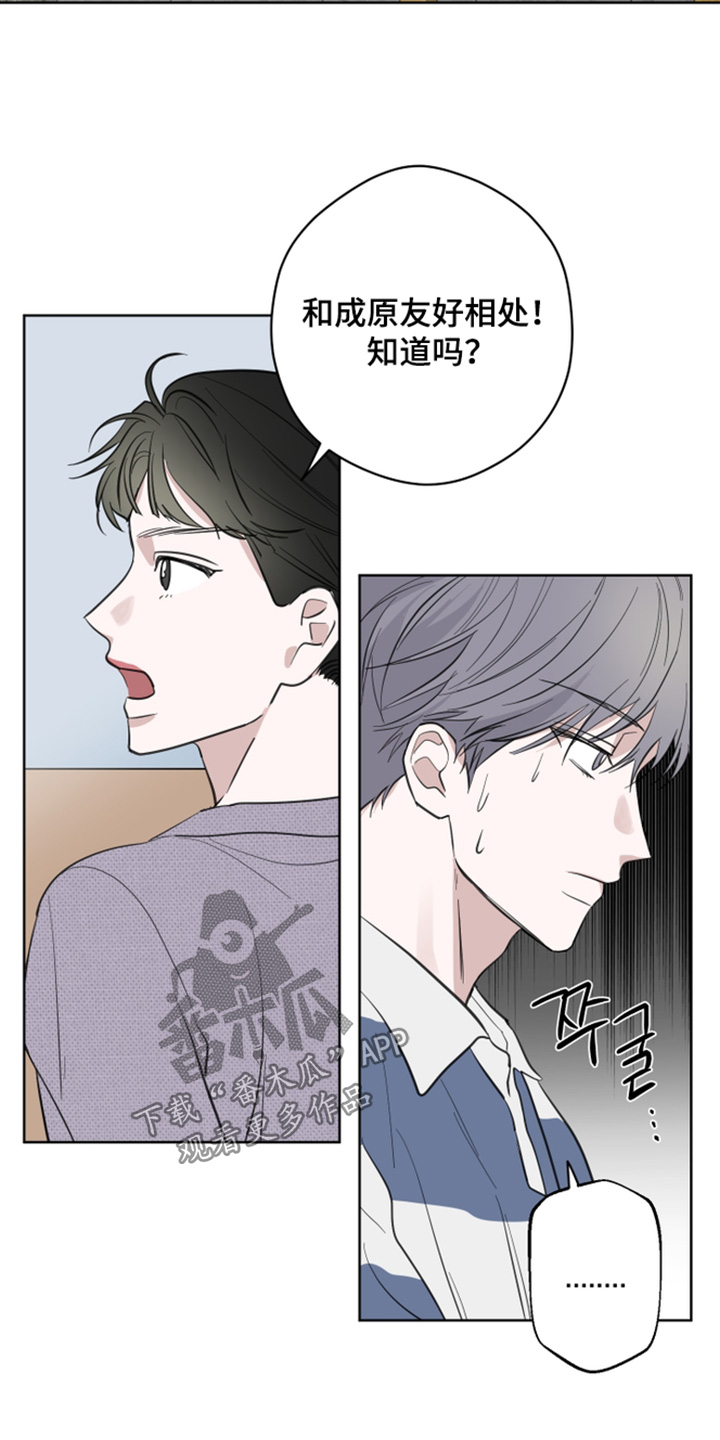 第19话13