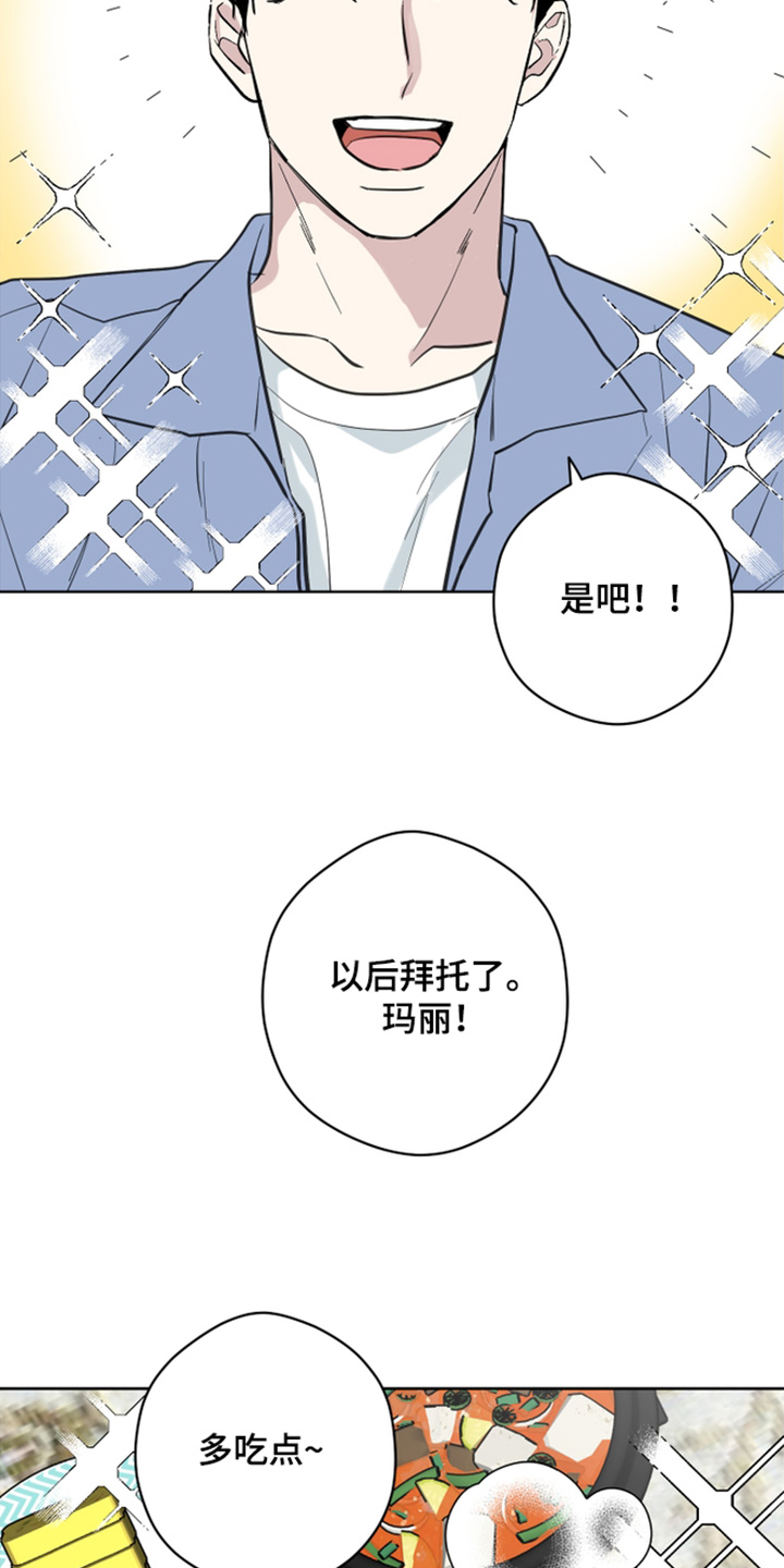 第19话5