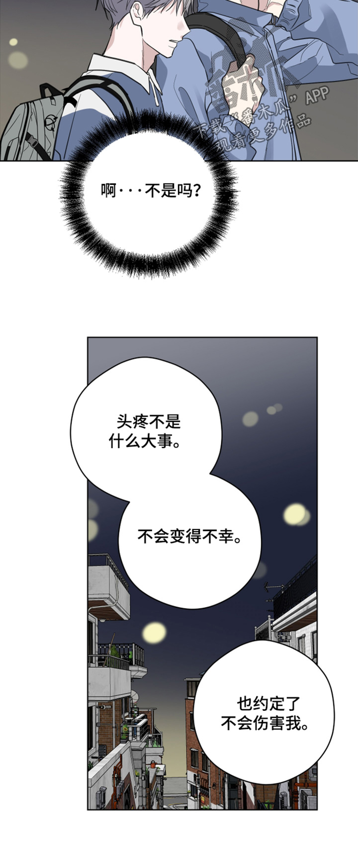 第19话23