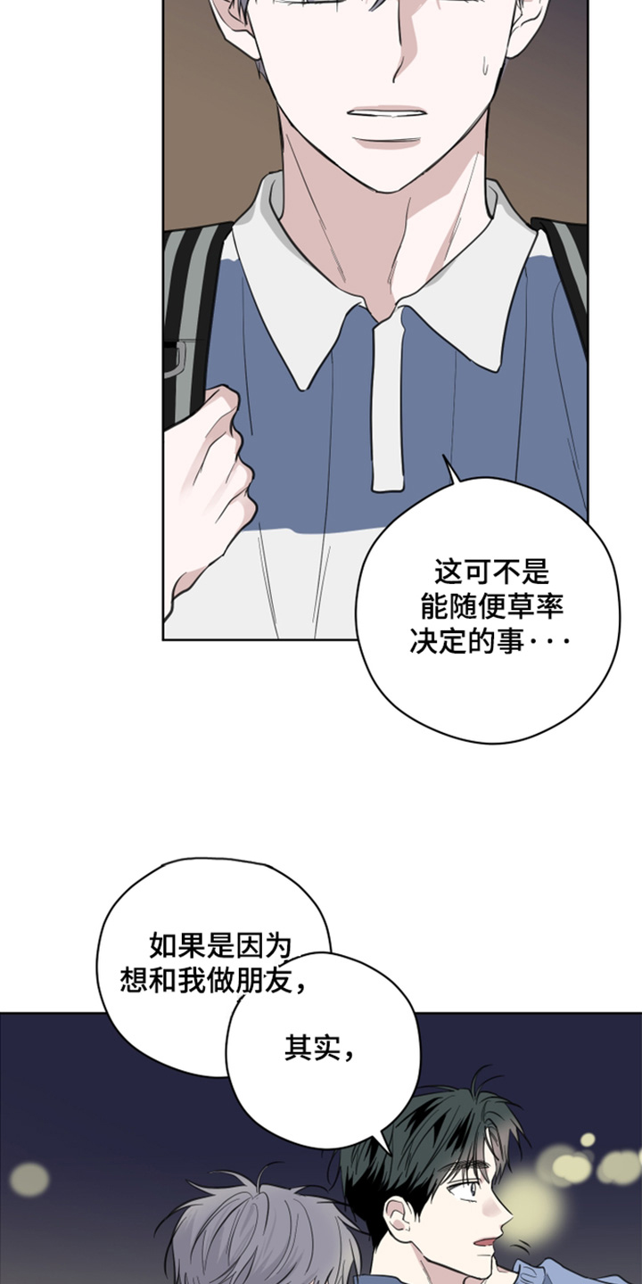 第19话22