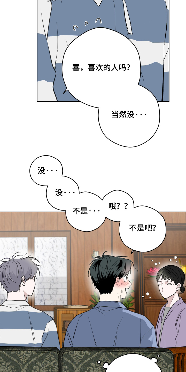 第18话7