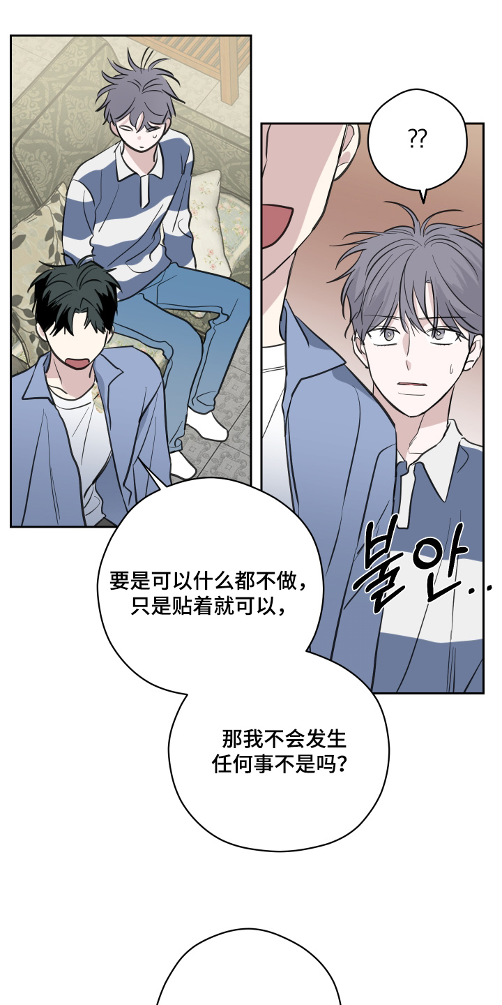 第18话19