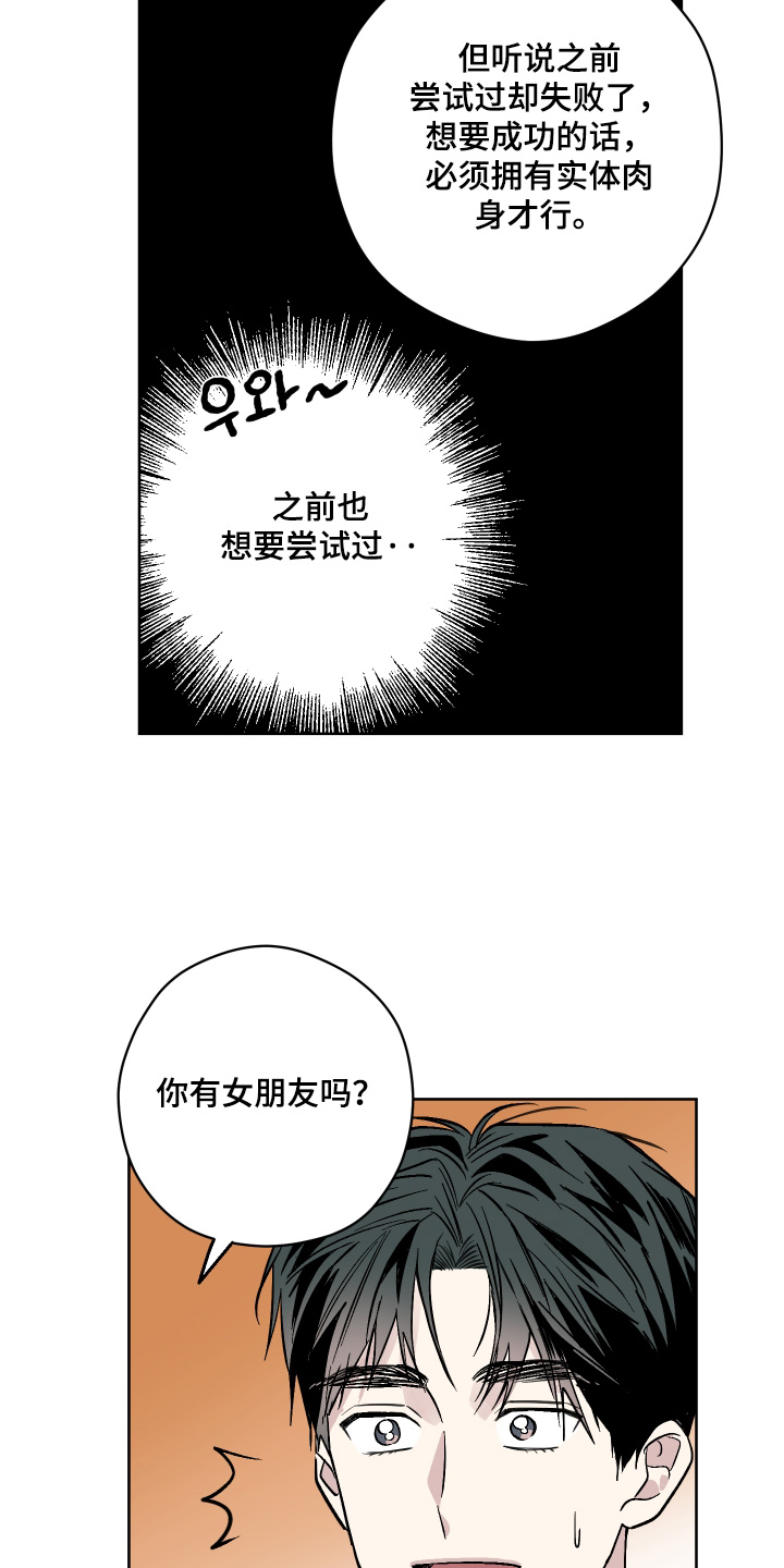 第18话5