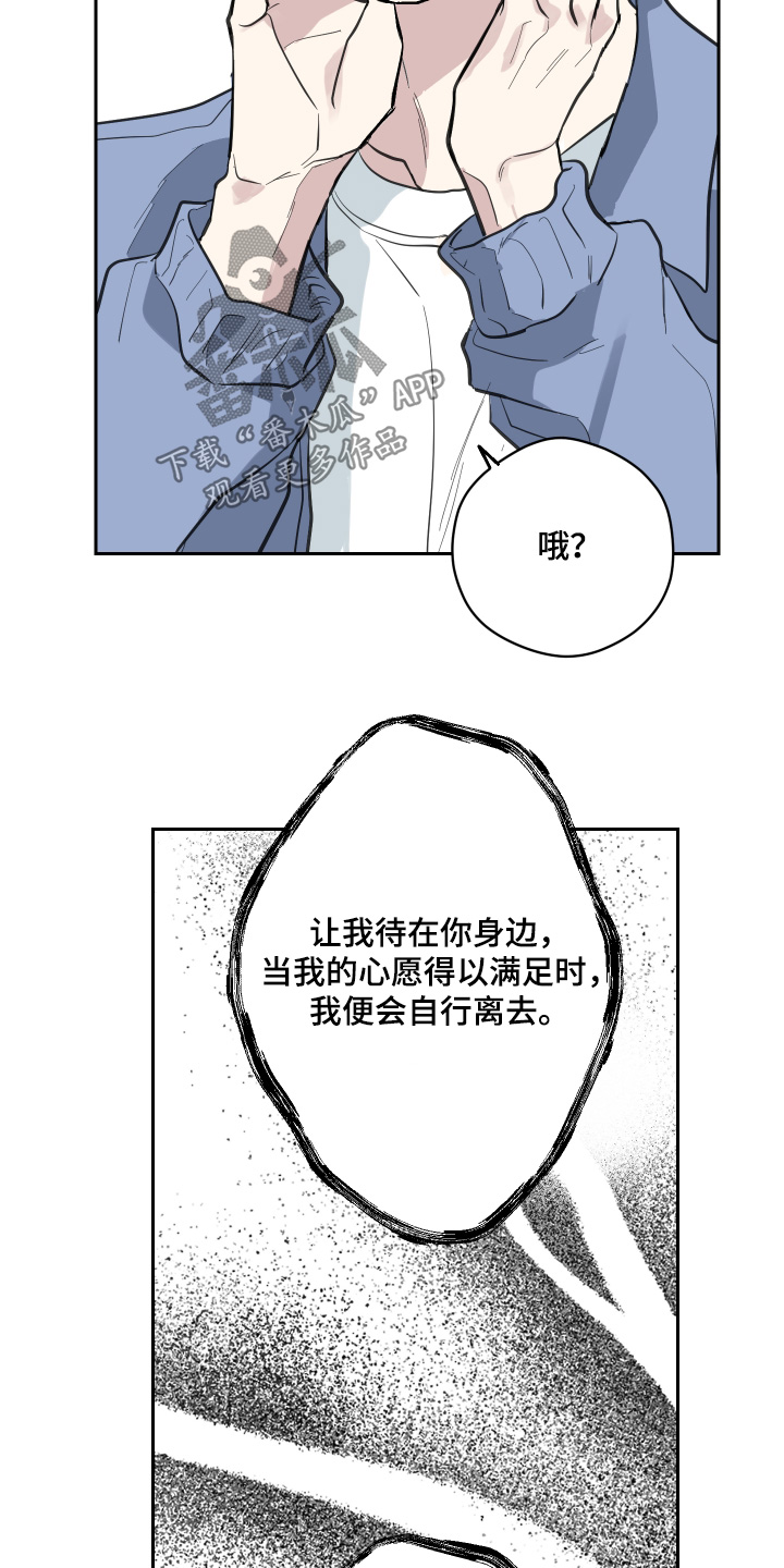 第18话15