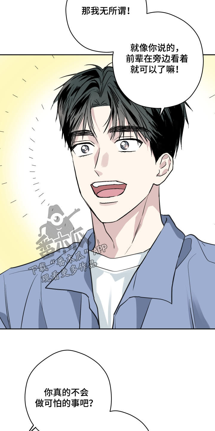 第18话20