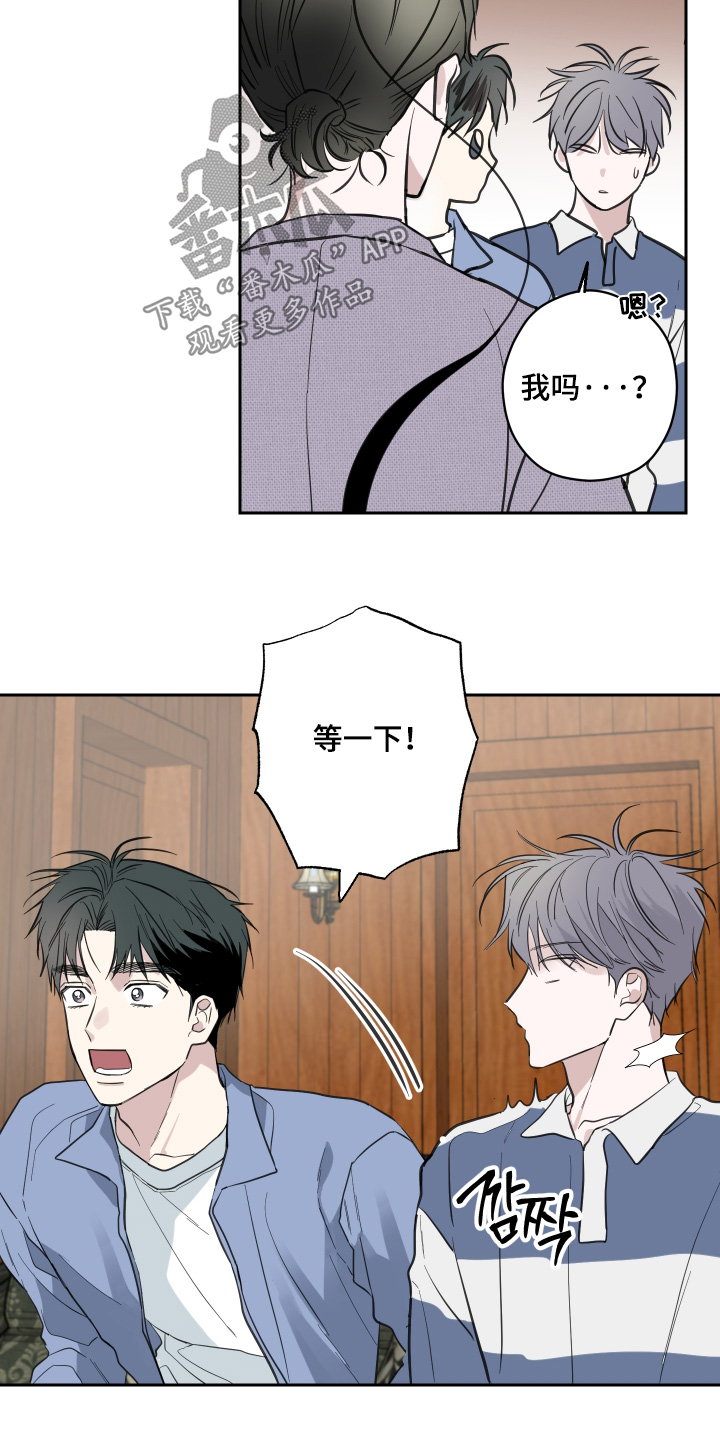 第18话18