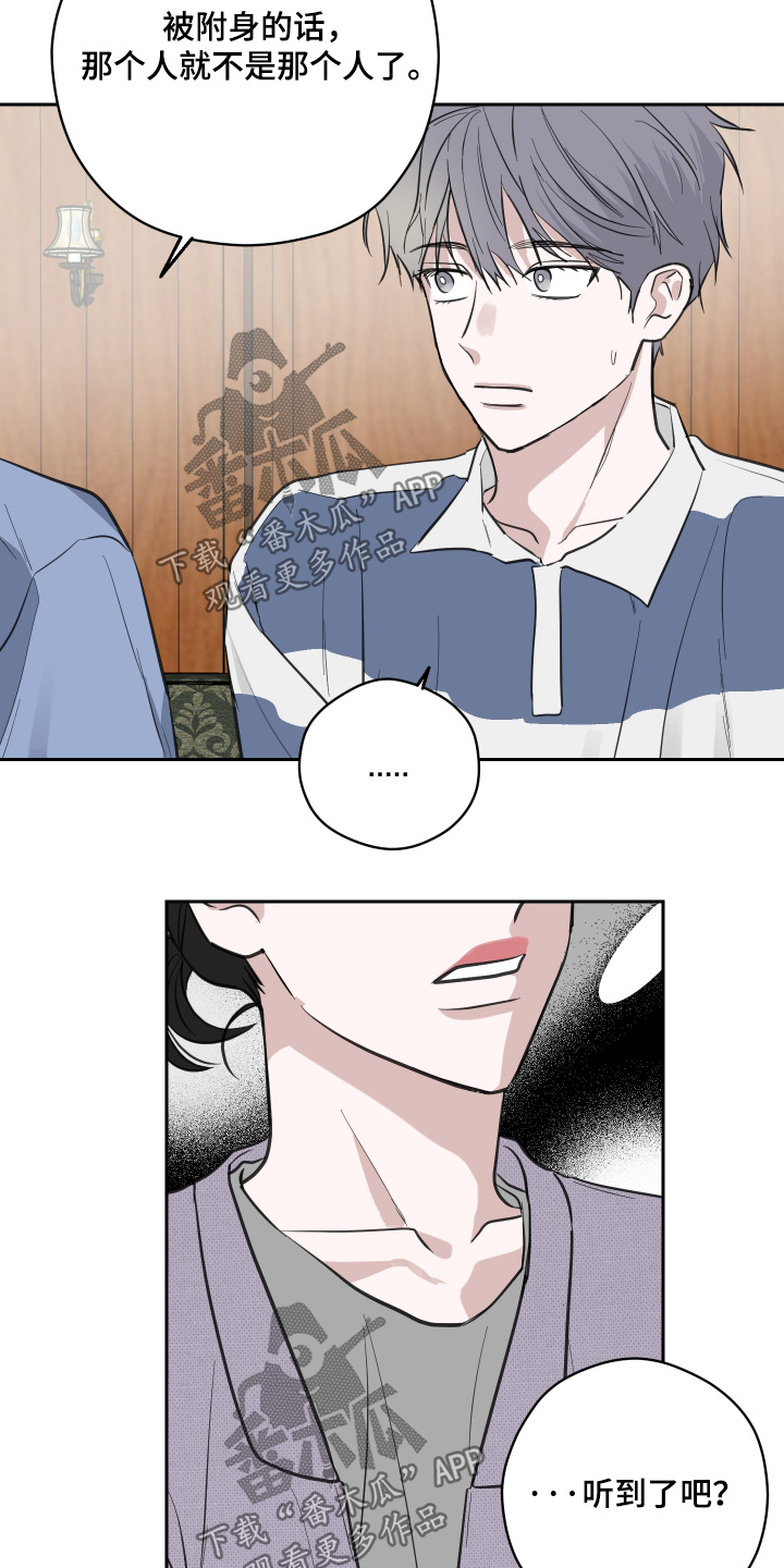 第18话10