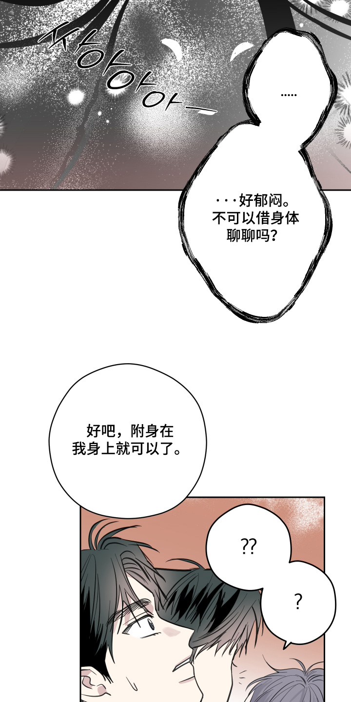 第18话12