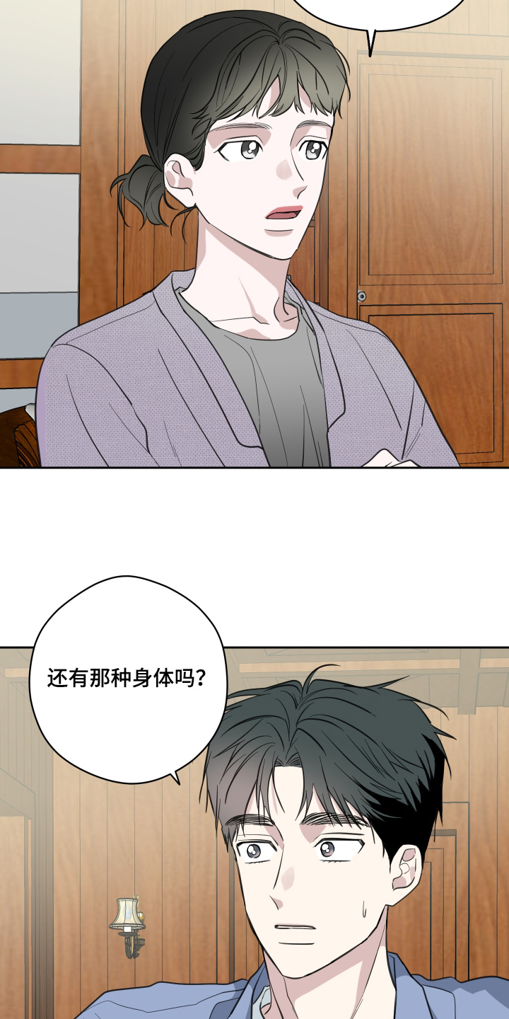 第17话15
