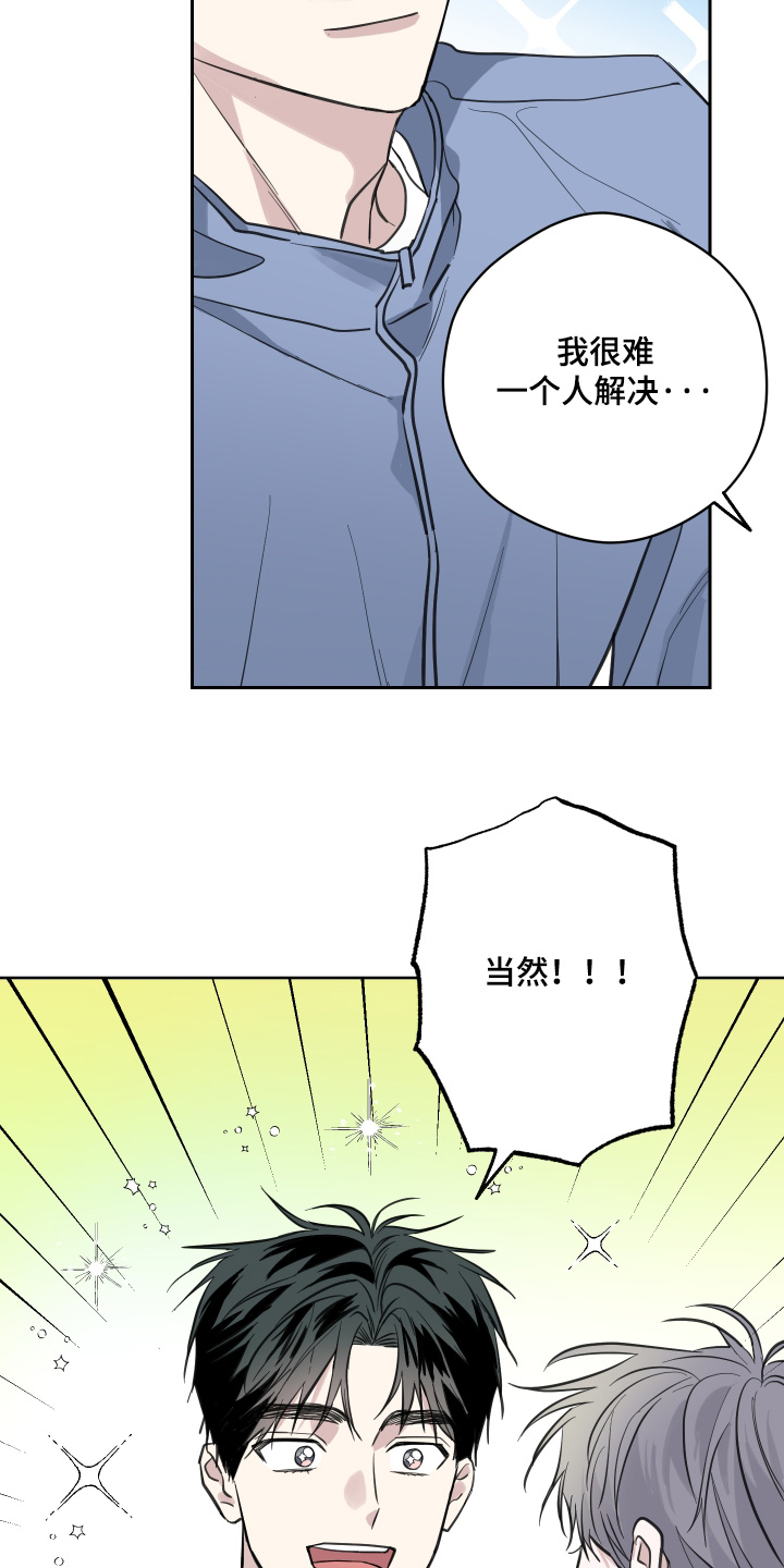 第17话11