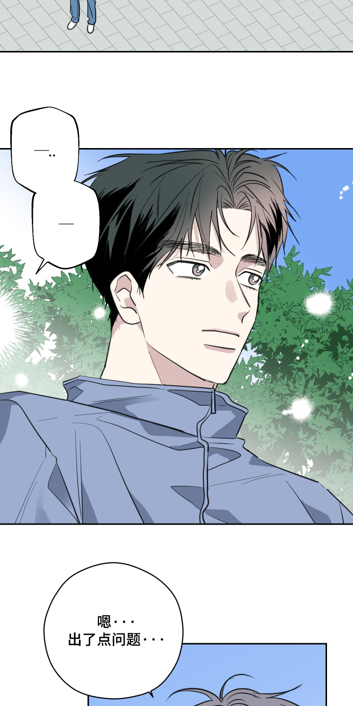 第17话1