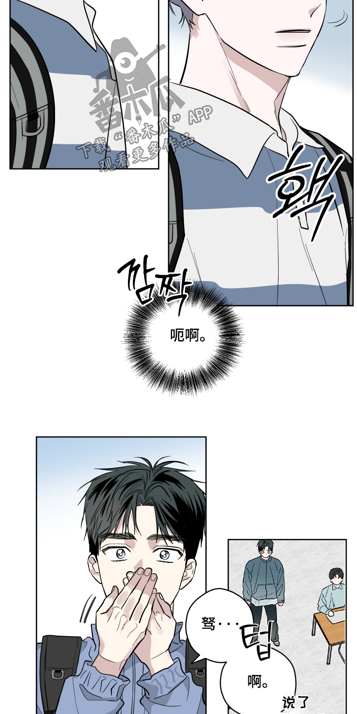 第16话2
