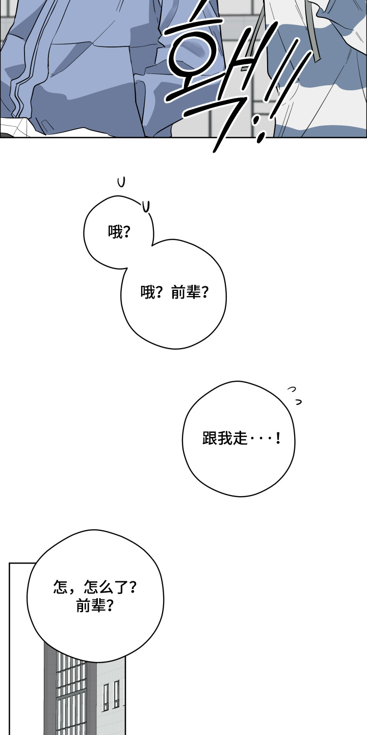 第16话8