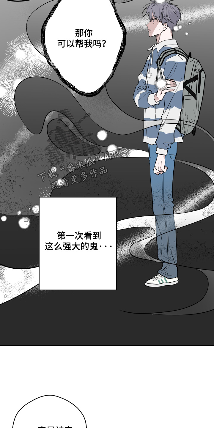 第16话14