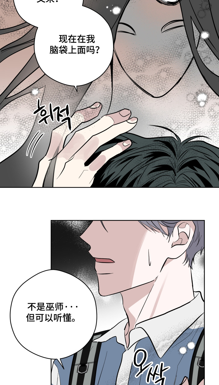 第16话12