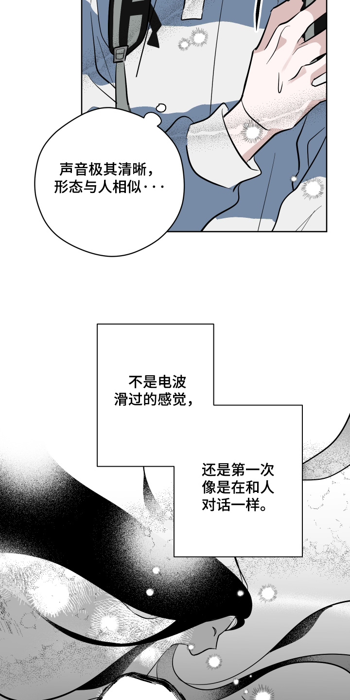 第16话13