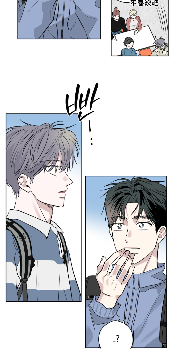 第16话3
