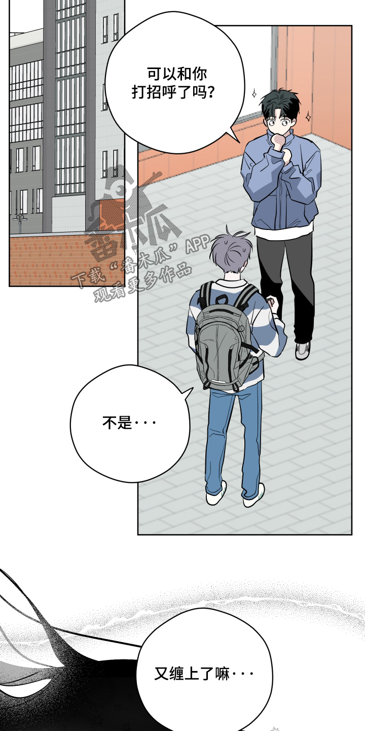 第16话9